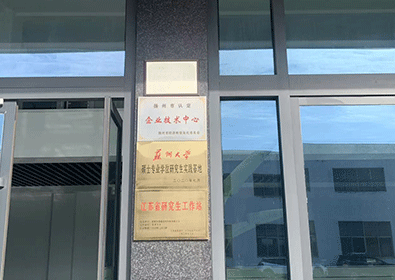 R&D Center